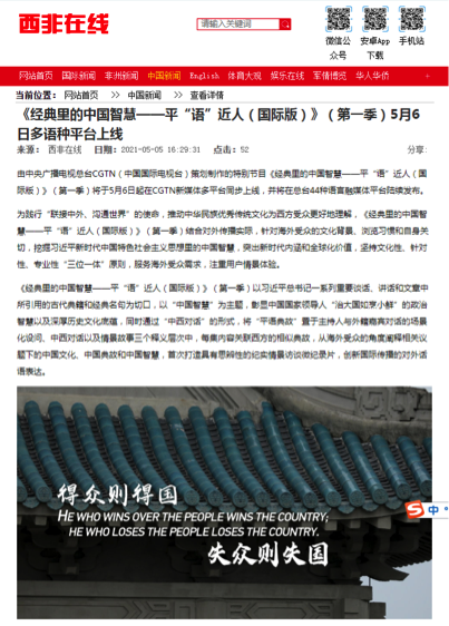 英超直播- 亚特兰大绝平国际米兰  
