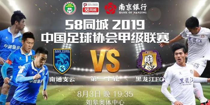 中超直播- 狼堡终场绝平延续保级希望火种  